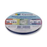 Лента репсовая (в рубчик) 6.0 мм / 45.5 метра, 103 т.синий, Gamma GR-06