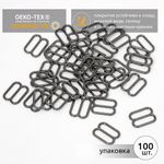 Рамки-регуляторы для купальника металл 16.0 мм, 816C.SW цв.черный никель, уп.100 шт