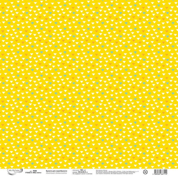 Бумага для скрапбукинга 190 г/м², 30.5х30.5 см, 10 шт, 170302 Мое лето, 3, Mr.Painter PSR 170302