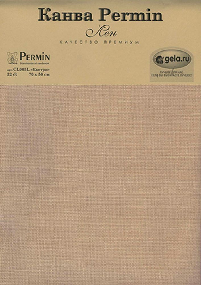 Канва Permin Linen 32 ct, 50х70 см, №15 янтарный