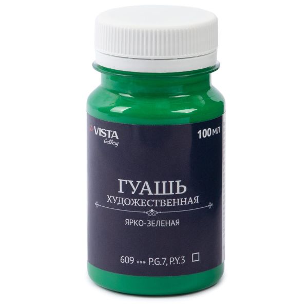 Краска гуашь художественная 100 мл, 6 шт, 609_я.зеленая (Bright green), Vista-Artista VAG-100
