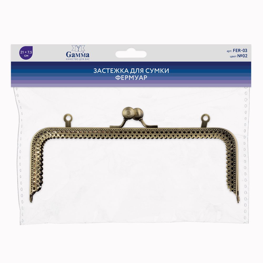 Застежка для сумки фермуар 21х7.5 см, 5 шт, 02 под состаренную бронзу, Gamma FER-03