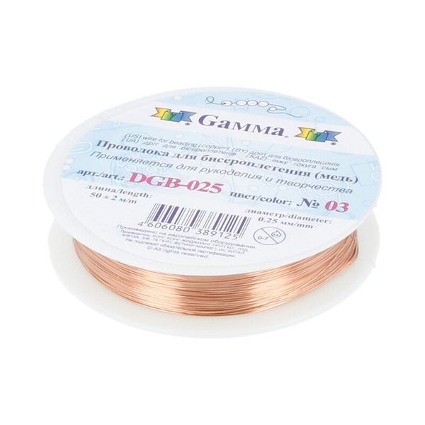 Проволока для бисера ⌀0.25 мм, 50 метров 03 под св.медь, Zlatka DGB-025