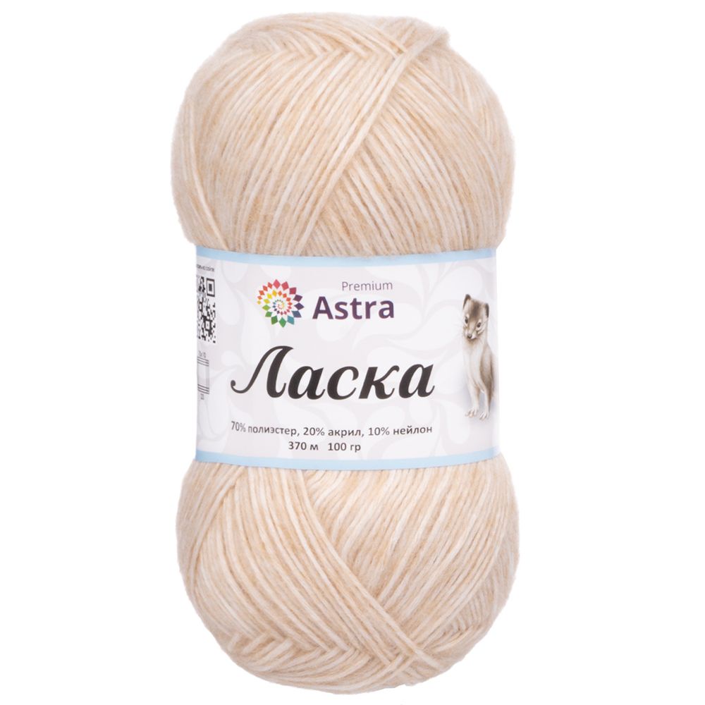Пряжа Astra Premium (Астра Премиум) Ласка / уп.3 мот. по 100 г, 370 м, 090 кремовый