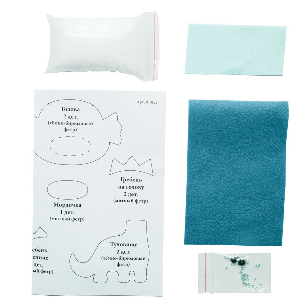 Набор для шитья игрушки из фетра, Дракончик, 13см