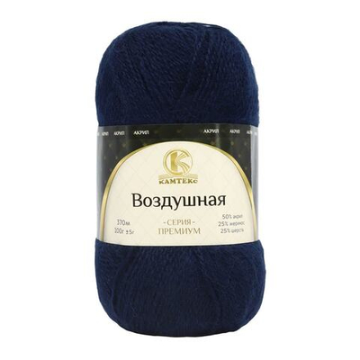 Пряжа Камтекс Воздушная / уп.5 мот. по 100 г, 370 м, 173 синий