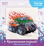 Алмазная (кристальная) мозаика Фрея, постер Монстр Трак 30х30 см