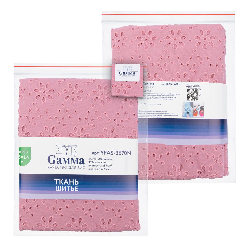 Ткань шитьё (прошва) 285 г/м², 150х135 см, 14-1904 розовый, Gamma YFAS-3670