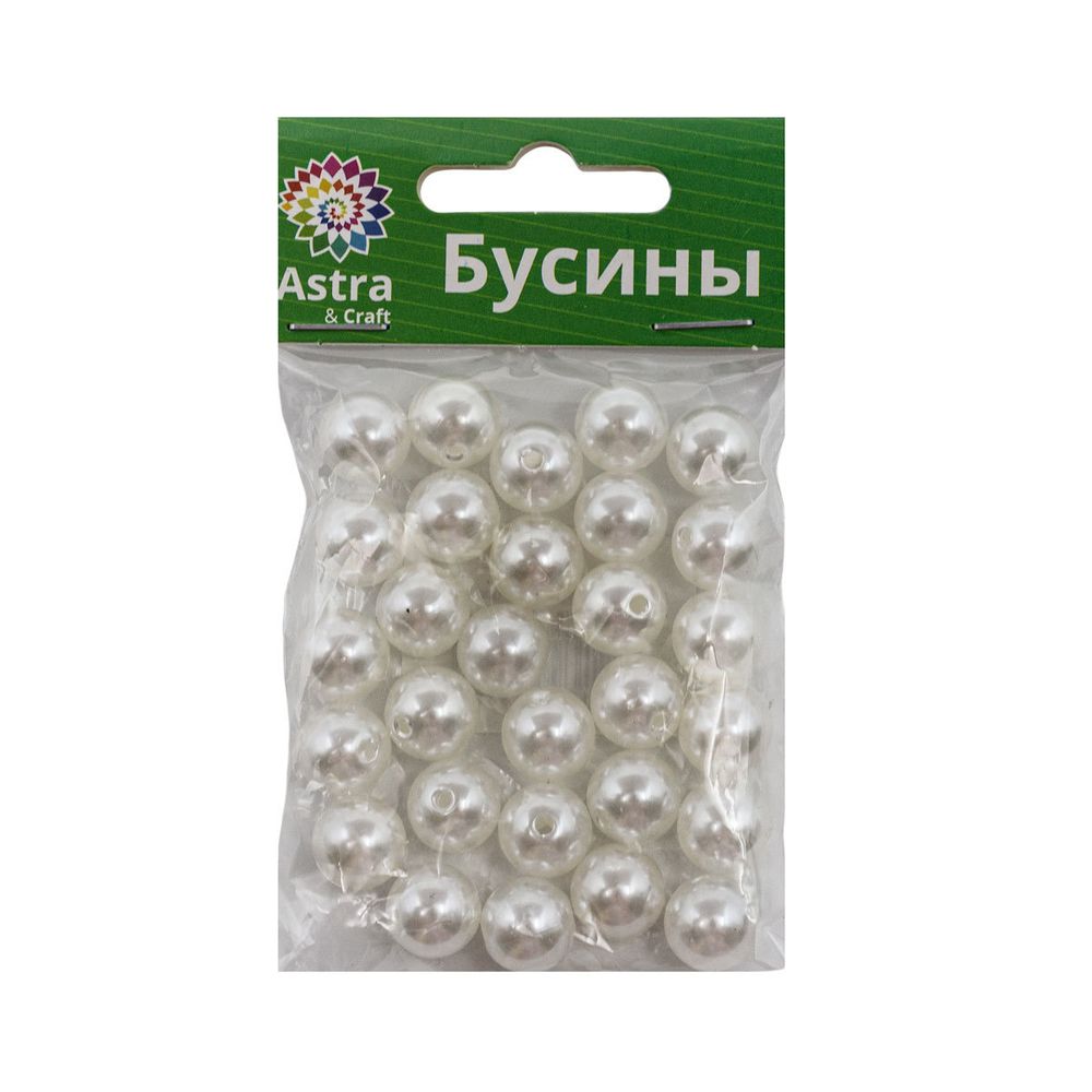 Бусины пластик (жемчуг) ⌀12 мм, 25 г, Astra&Craft, 001 NL белый