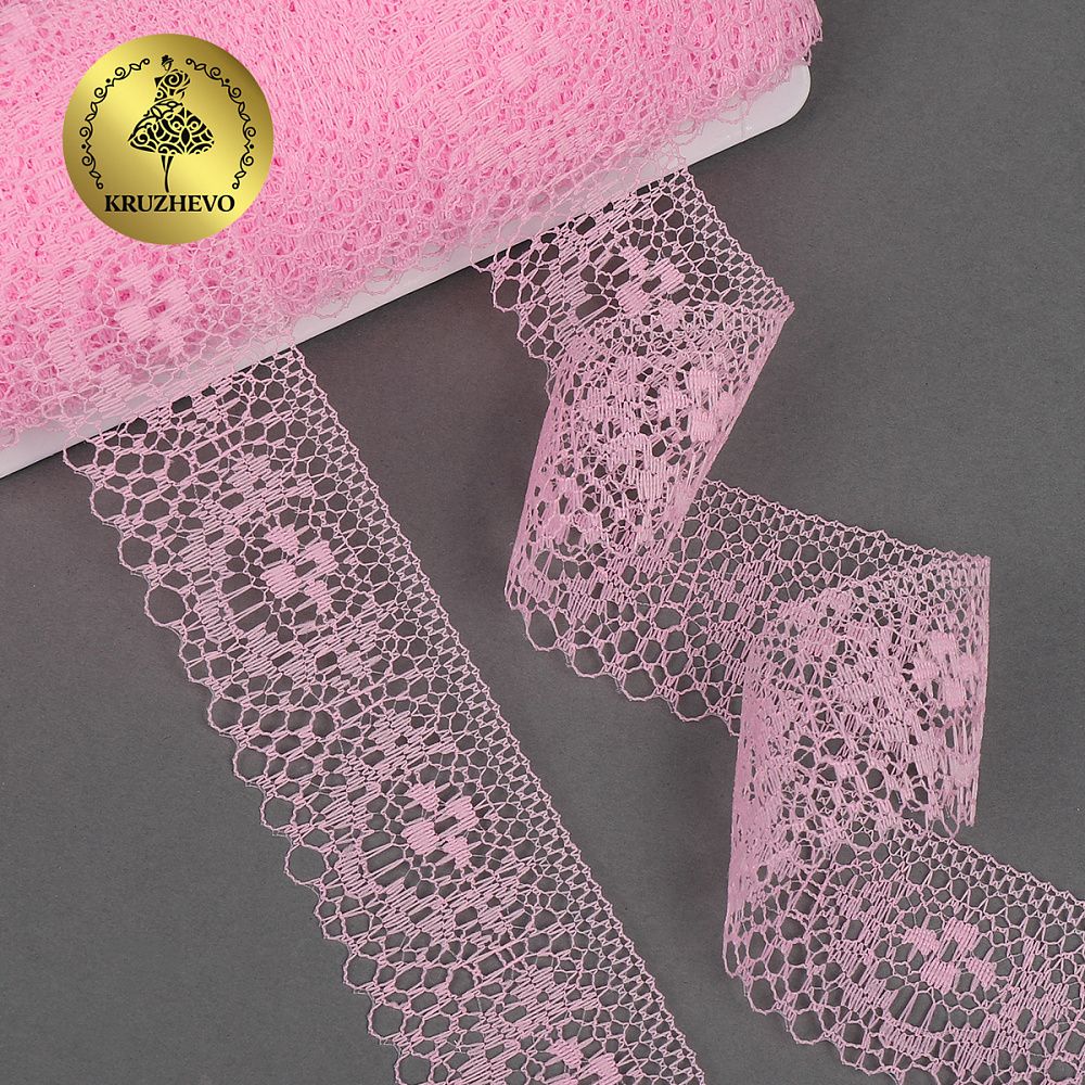 Кружево отделочное в стиле "трикотаж" 40 мм, 1660 цв.розовый, 27.4 м