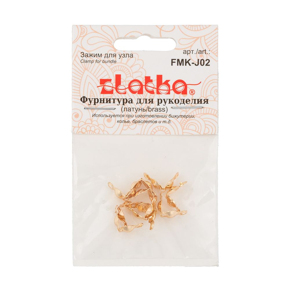 Зажим для узла 7 мм, 50 шт (5х10 шт), 02 под золото, Zlatka FMK-J02