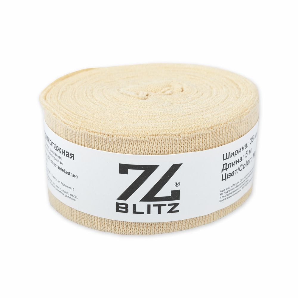 Косая бейка трикотажная 35 мм / 5 шт по 5 метров, (рибана), 006 св.бежевый, Blitz