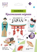 Алмазная (кристальная) мозаика Фрея, наклейки Япония, 14х19.5 см