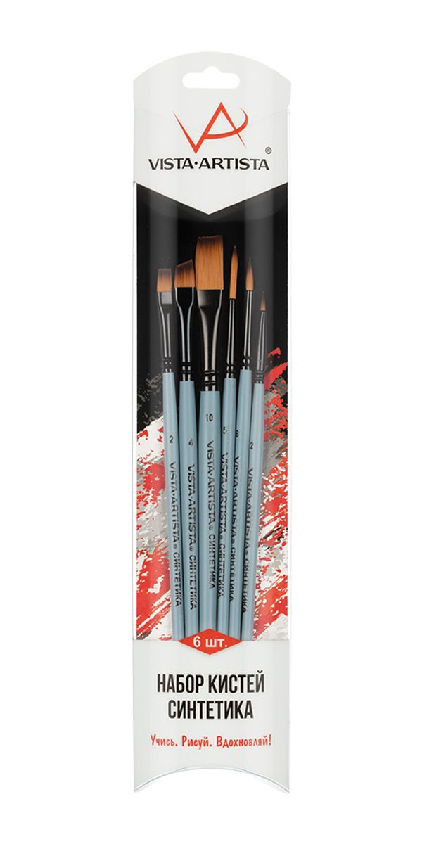 Кисть синтетика (набор), 6 шт, короткая ручка, Vista-Artista VABS-04