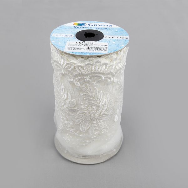 Кружево на сетке 190 мм / 10 м, слоновая кость, Gamma GKM-1902