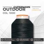 Нить для плотных и уличных тканей Gutermann Outdoor 40 (400 м), 798300, 1 кат., | 1000 черный