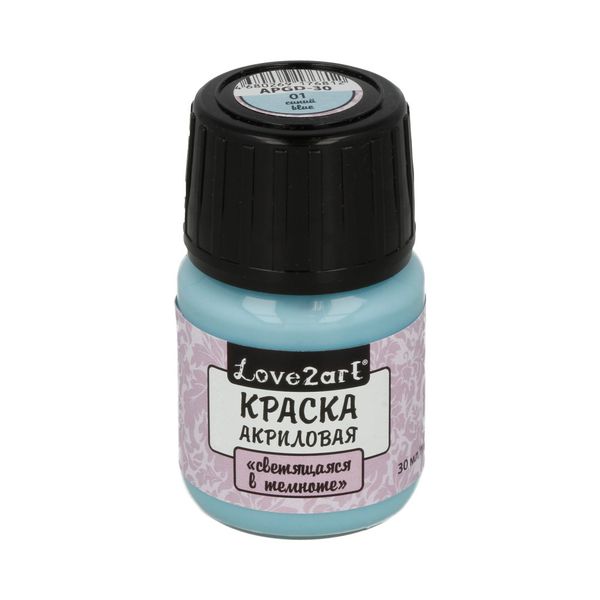 Краска акриловая светящаяся в темноте 30 мл, 01 синий, Love2art APGD-30
