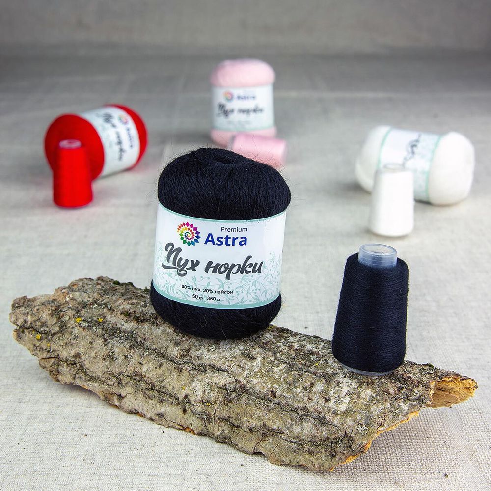 Пряжа Astra Premium (Астра Премиум) Пух норки / уп.1 мот. по 50 г, 290 м, 011 черный