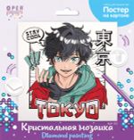 Алмазная (кристальная) мозаика Фрея ALBP-261, постер Токио, 30х30 см