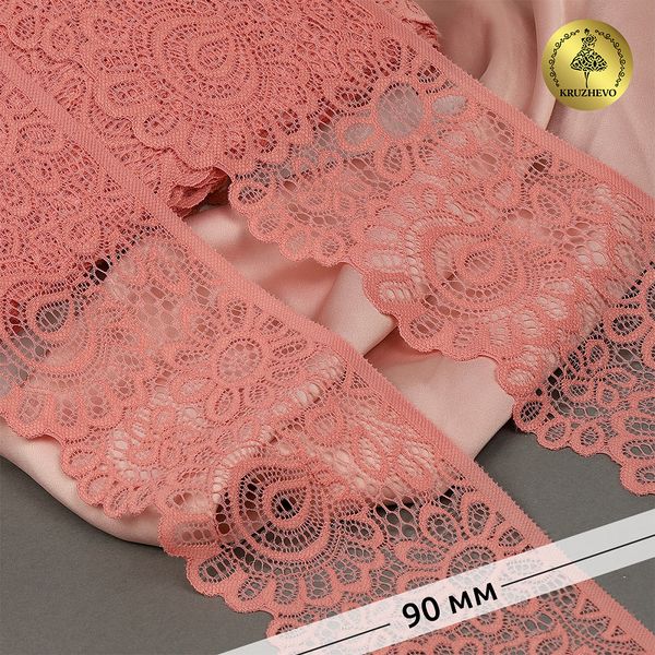 Кружево эластичное (стрейч) 90 мм, YSTL00839/N, цв.F154 розовый персик уп.25м, Kruzhevo