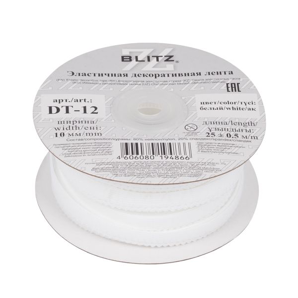 Резинка бельевая (ажурная) 10.0 мм / 25 метров, белый-3, Blitz DT-12
