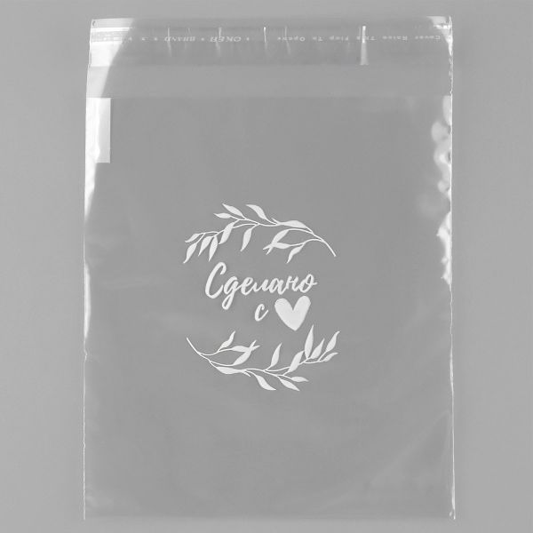 Пакет БОПП с клеевым клапаном 