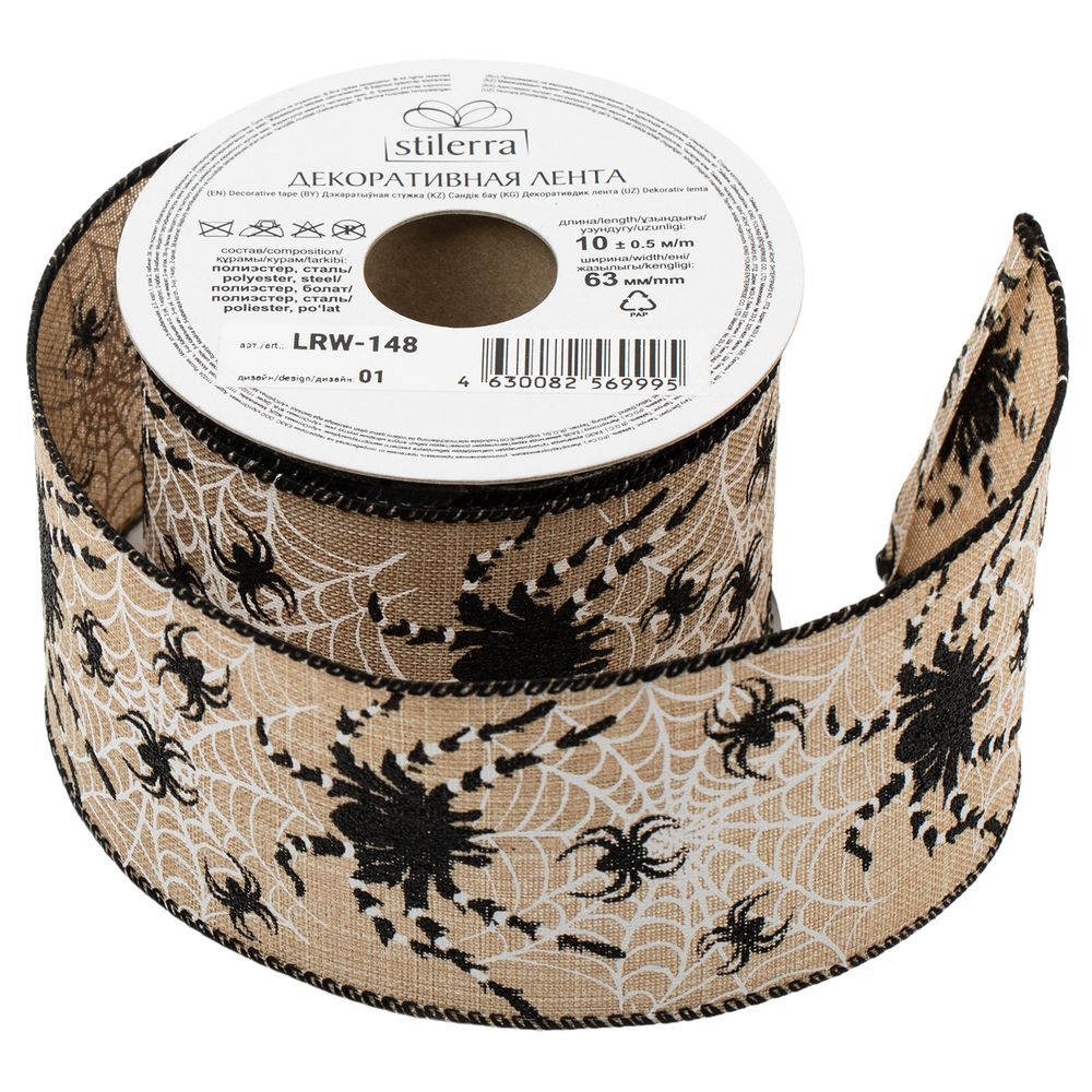 Лента декоративная 63.0 мм / 10±0.5 метров, 01, Stilerra LRW-148