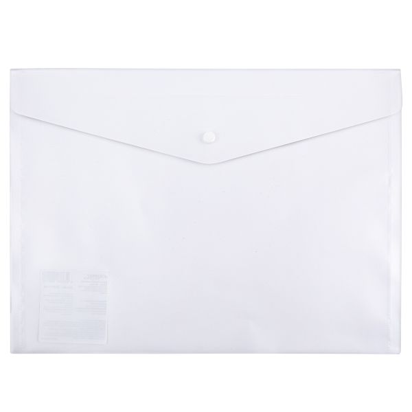 Папка-конверт с кнопкой A4 120 мкм песок, 20 шт, прозрачный ЕС2111100, Expert Complete