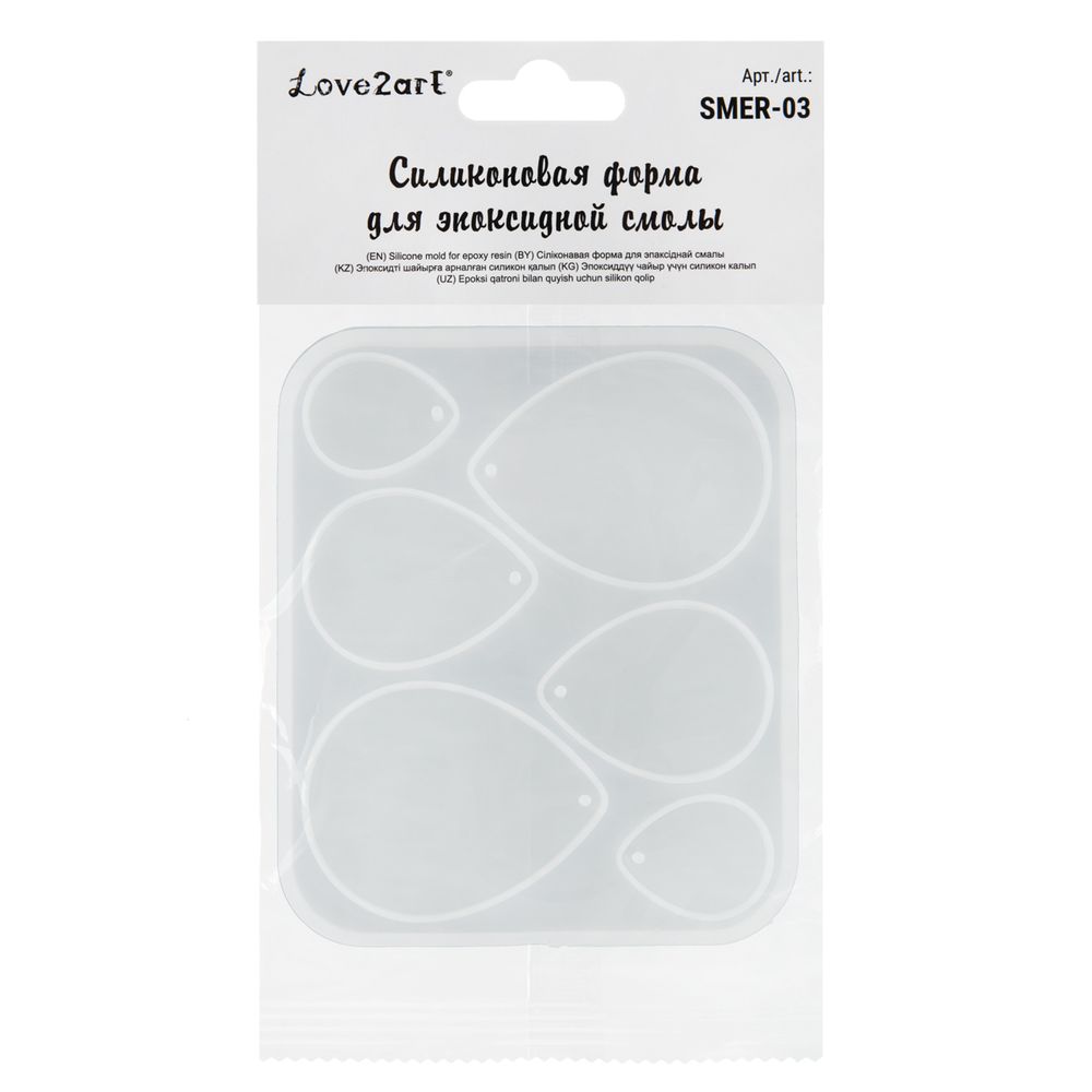Форма силиконовая для эпоксидной смолы 01, Love2art SMER-03