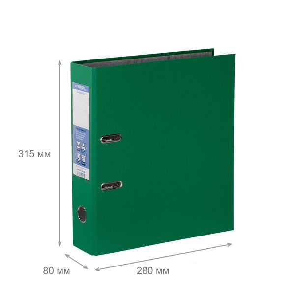 Регистратор PVC 80 мм, 10 шт, Classic A4 арочный механизм, зеленый EC8102223, Expert Complete