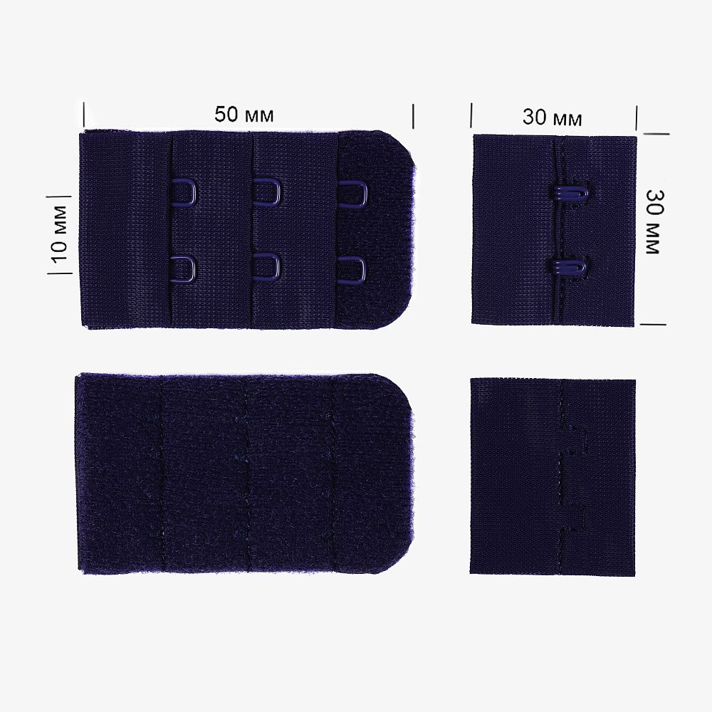 Застежки для бюстгальтера 3х2, 30 мм, 100 шт, S915 т.фиолетовый