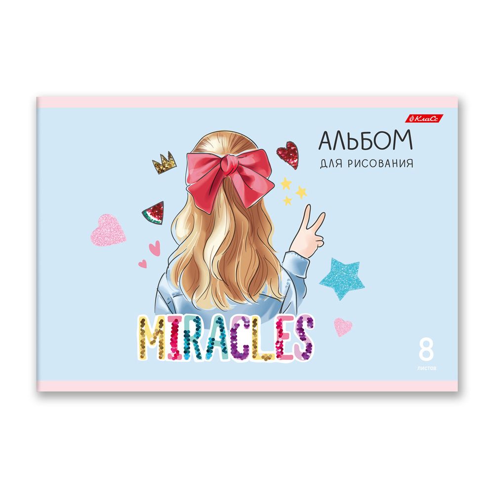 Альбом для рисования 100 г/м², A4 29х20.5 см, 8 л. на скобе, 20 шт, Маленькие радости 000682, Светоч 8АЛСК4_1_3_9