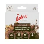 Краситель для ткани 20 г, коричневый, Vista-Artista KRG