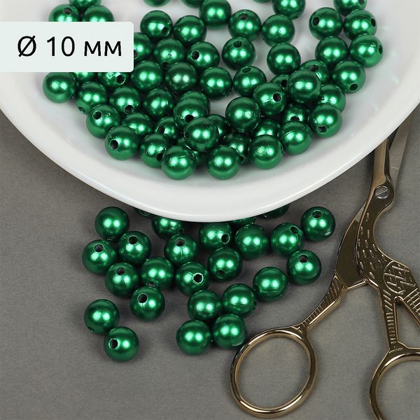 Бусины пластик (перламутр) ⌀10 мм, цв.035 изумруд, уп.50г (96 шт), Magic4Hobby