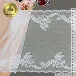 Кружево бельевое эластичное 230 мм / 10 м, 255, цв.1 белый, Kruzhevo