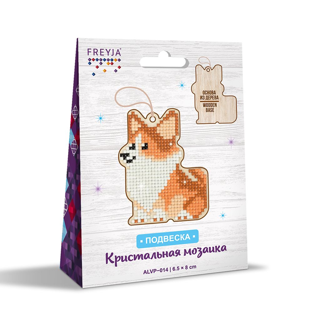 Алмазная (кристальная) мозаика Фрея, Корги, 8х6,5 см