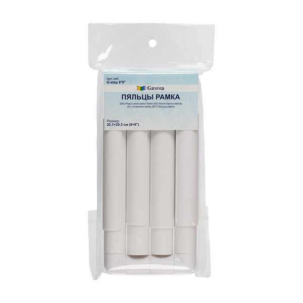 Пяльцы 8x8 20.3x20.3 см, Gamma G-step 8*8