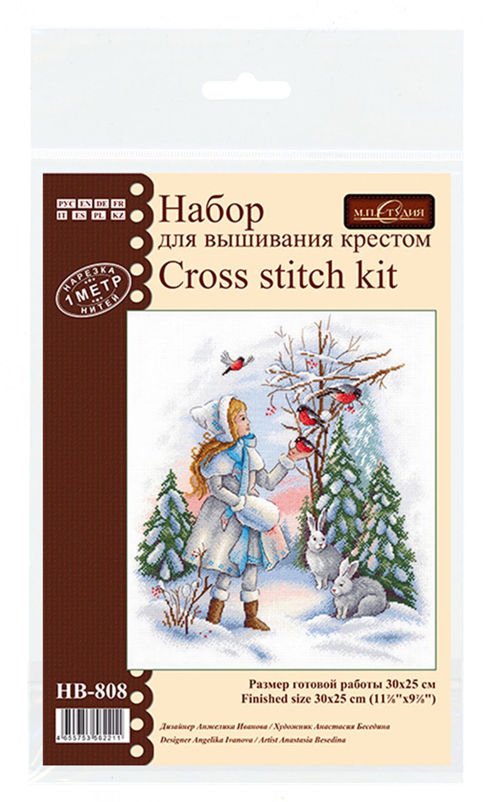 Набор для вышивания нитками МП Студия, Герда, 30х25 см