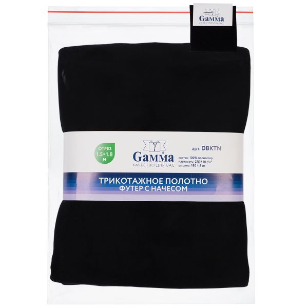 Футер 2-нитка с начесом 275 г/м², 150х180±5 см, черный/black, Gamma DBKTN