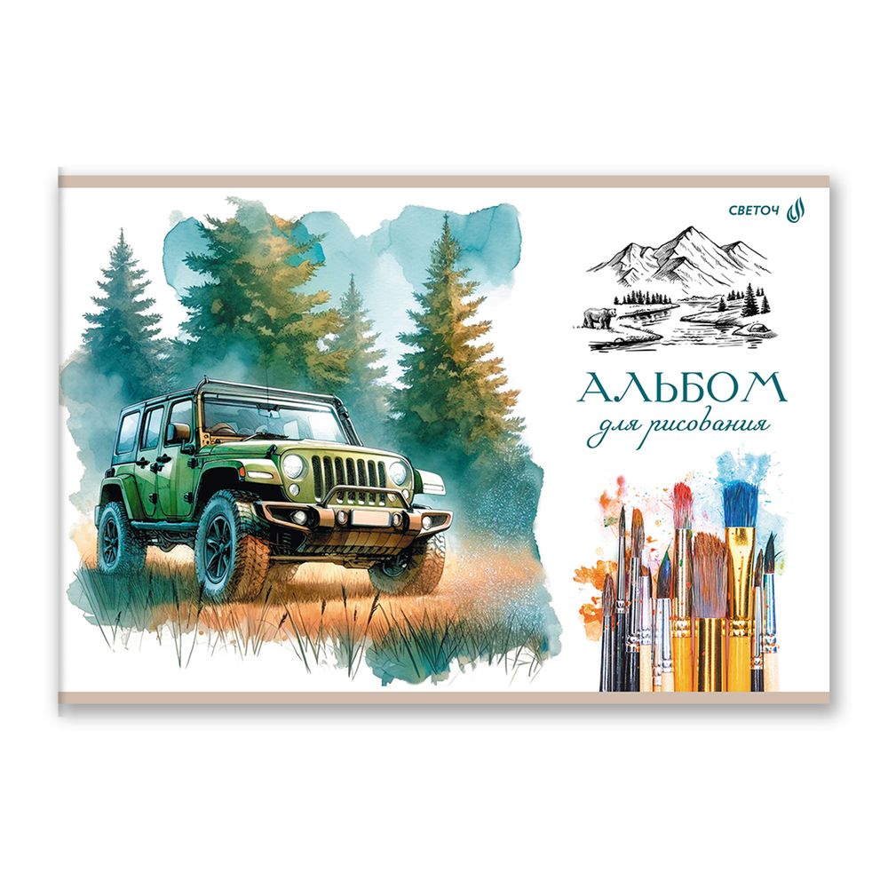 Альбом для рисования 100 г/м², A4 29.5х20.2 см, 40 л. на скобе 5 шт, 01714 МИКС Цветные зарисовки, Светоч А258