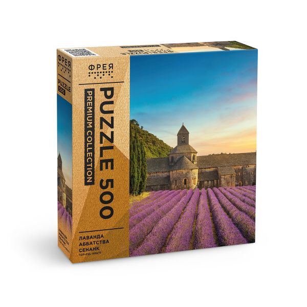 Пазл. Премиальная коллекция 500 элементов, TOP-PZL-500/11 Лаванда аббатства Сенанк, Фрея