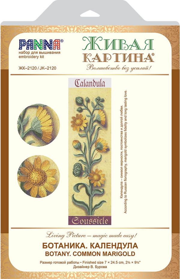 Набор для вышивания нитками Panna, Живая картина, Ботаника. Календула, 7х24,5 см