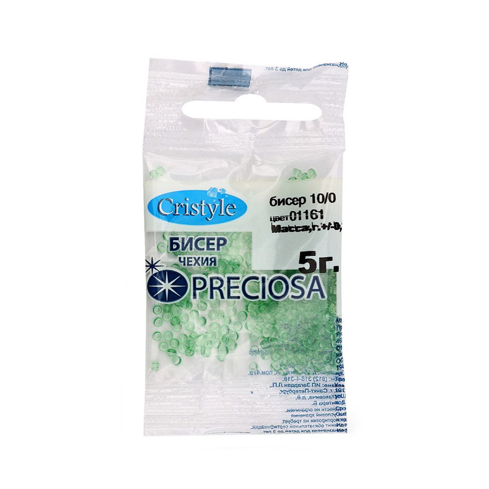 Бисер Preciosa 10/0 (2.3 мм), 50 г (10х5 г), цв. 01161