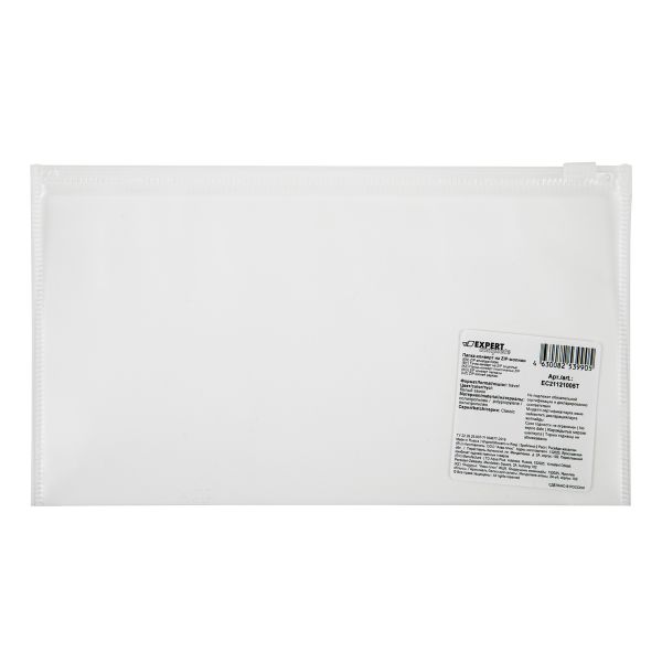 Папка-конверт на ZIP-молнии travel 120 мкм песок, 10 шт, белый замок EC21121005T, Expert Complete EC21121005T