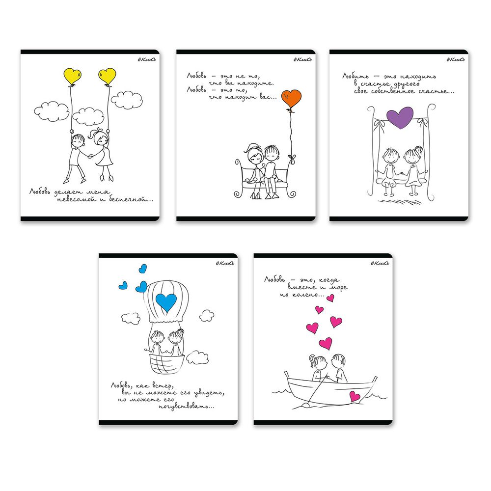 Тетрадь ученическая общая, твин лак, A5+ 48 л. на скобе, белизна 100%, 10 шт, клетка, 000312 Любовь-морковь, Светоч 48ТСК5_8_3_1