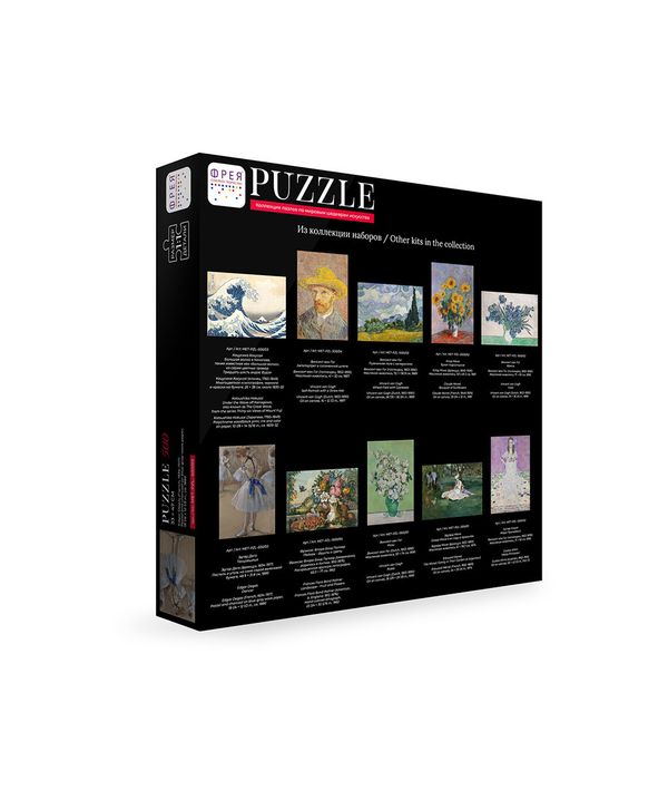 Пазл 500 элементов, Мировые шедевры искусства, Танцовщица, Эдгар Дега, MET-PZL-500/02, Фрея