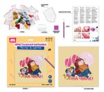 Кристальная (алмазная) мозаика Фрея CMF-ALBP-246, постер, На Чиле, 30х30 см