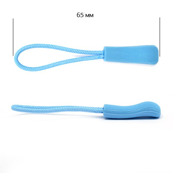 Пуллер для молнии арт.Л107 цв.10 голубой уп.100 шт