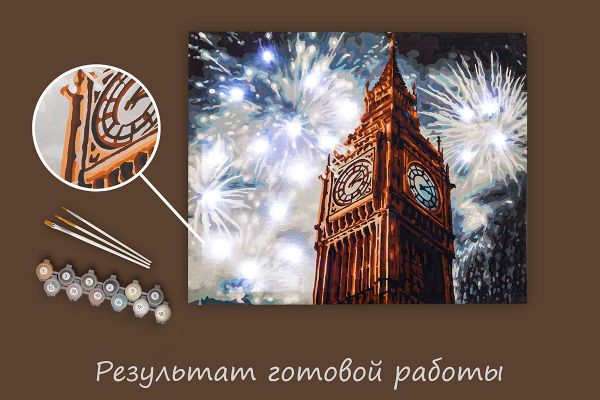 Картина по номерам Фрея PNB/PLDD-244, Фейерверк над Биг-Беном, (со светодиодами) 50х40 см