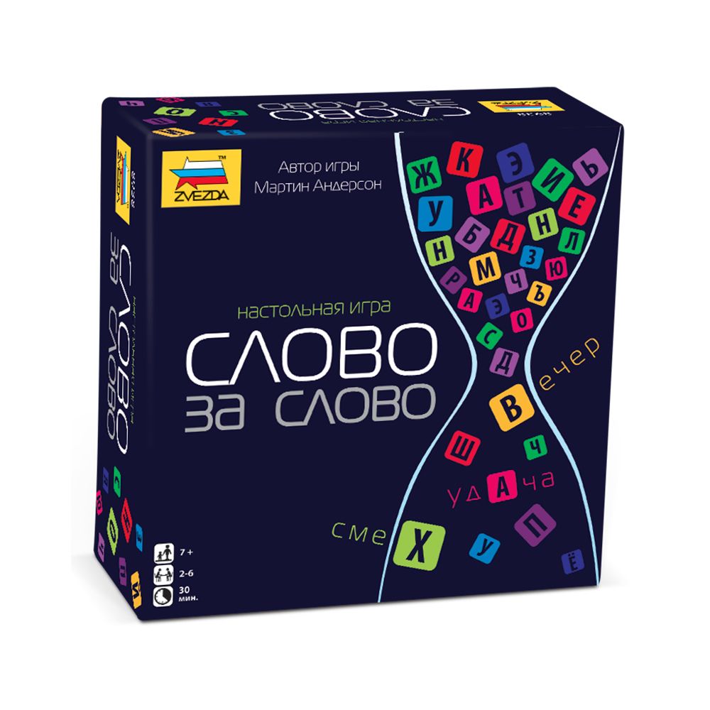 Игра настольная Слово за слово, Zvezda 8945